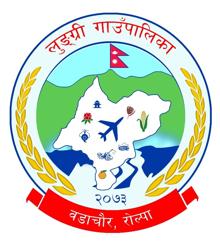 Local Government Logo